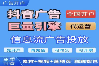 百度SEM广告投放的优化方法及案例分析