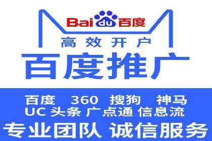 百度广告投放策略优化的经典案例