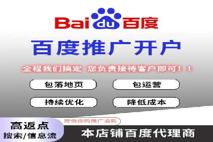 信息流广告推广跨平台应用案例