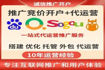 SEM推广代运营实战案例详解